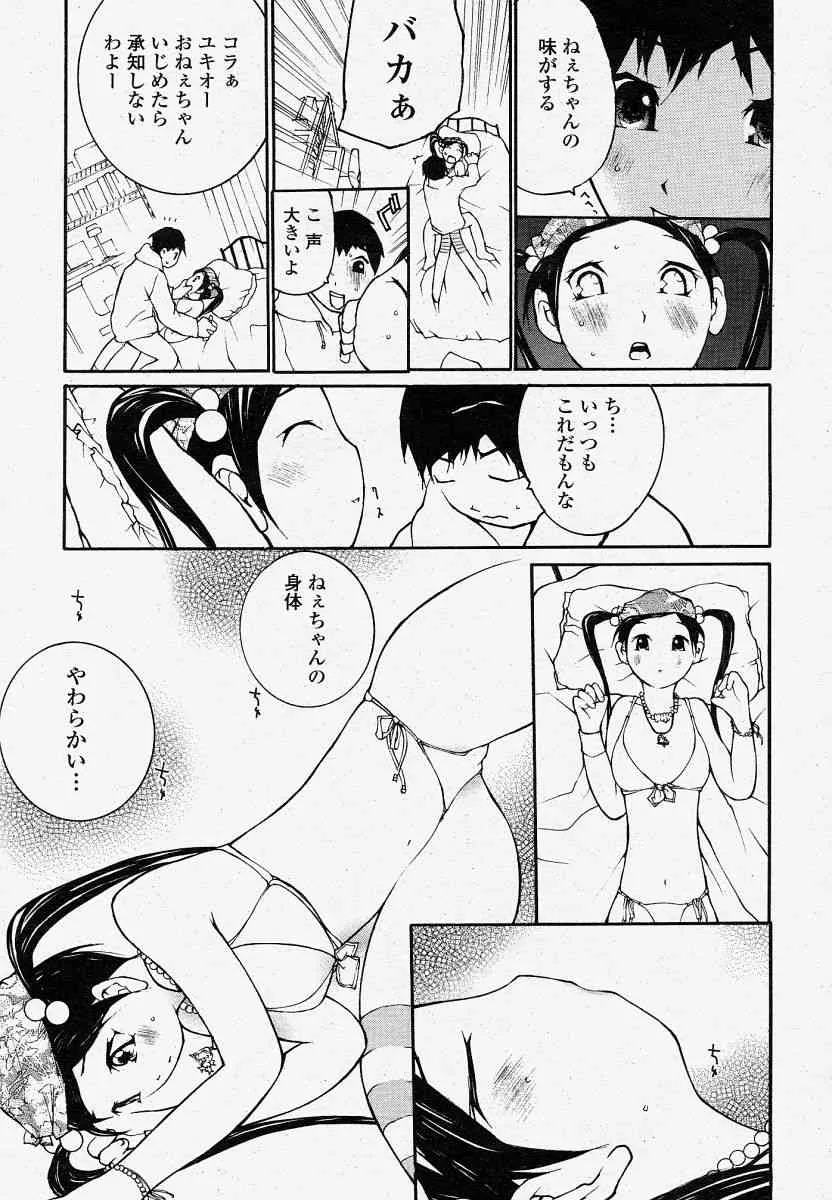 image_352