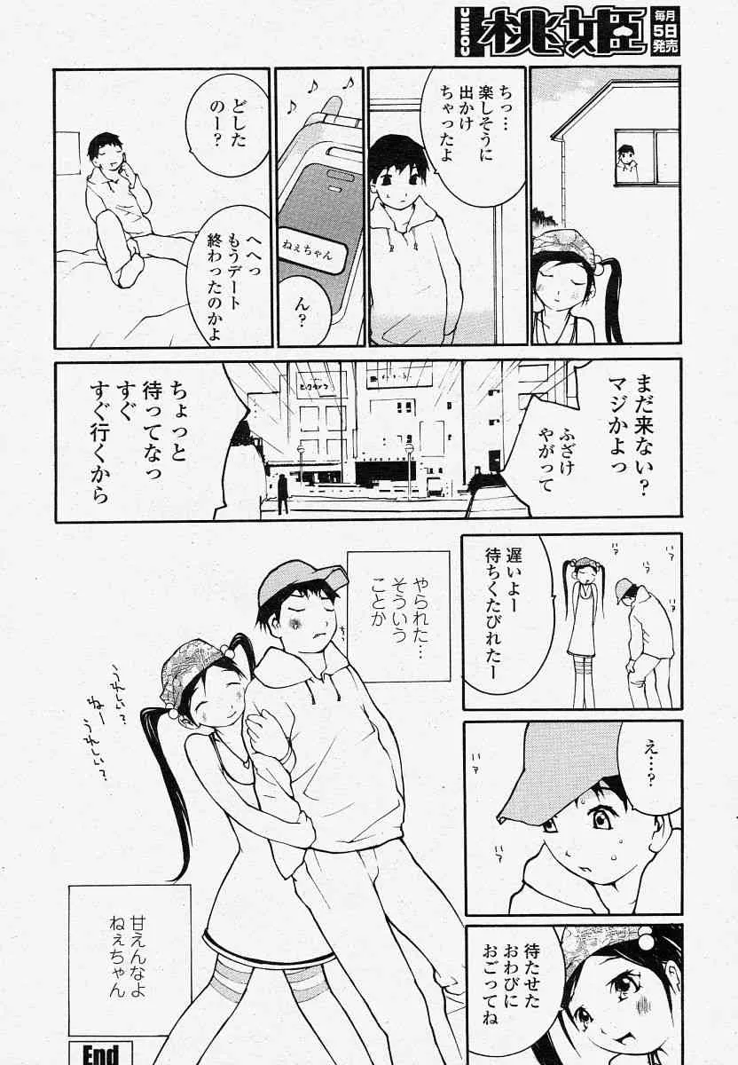 image_357