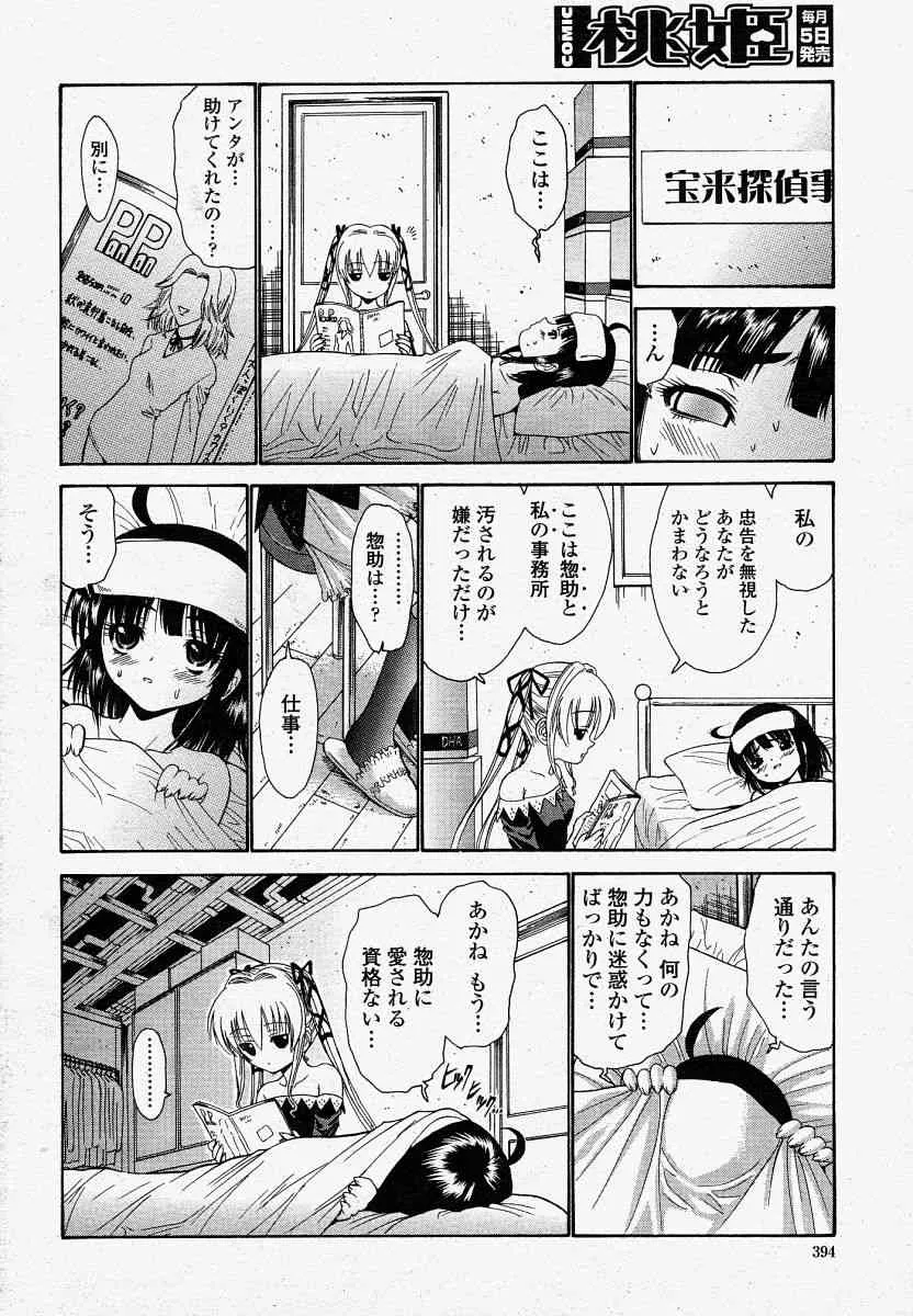 image_380