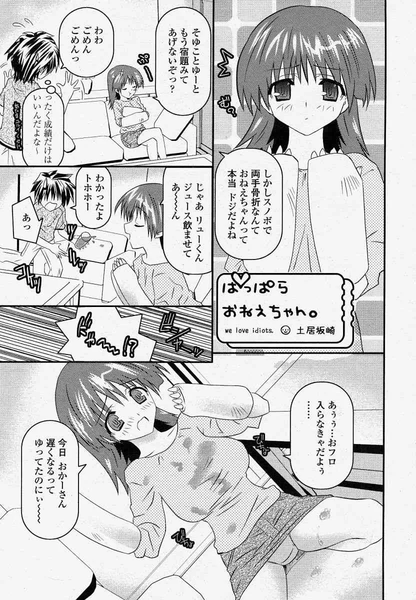 image_388