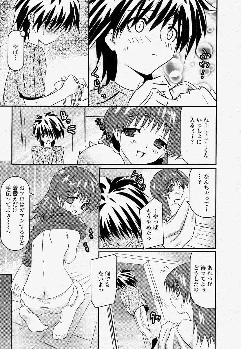 image_390