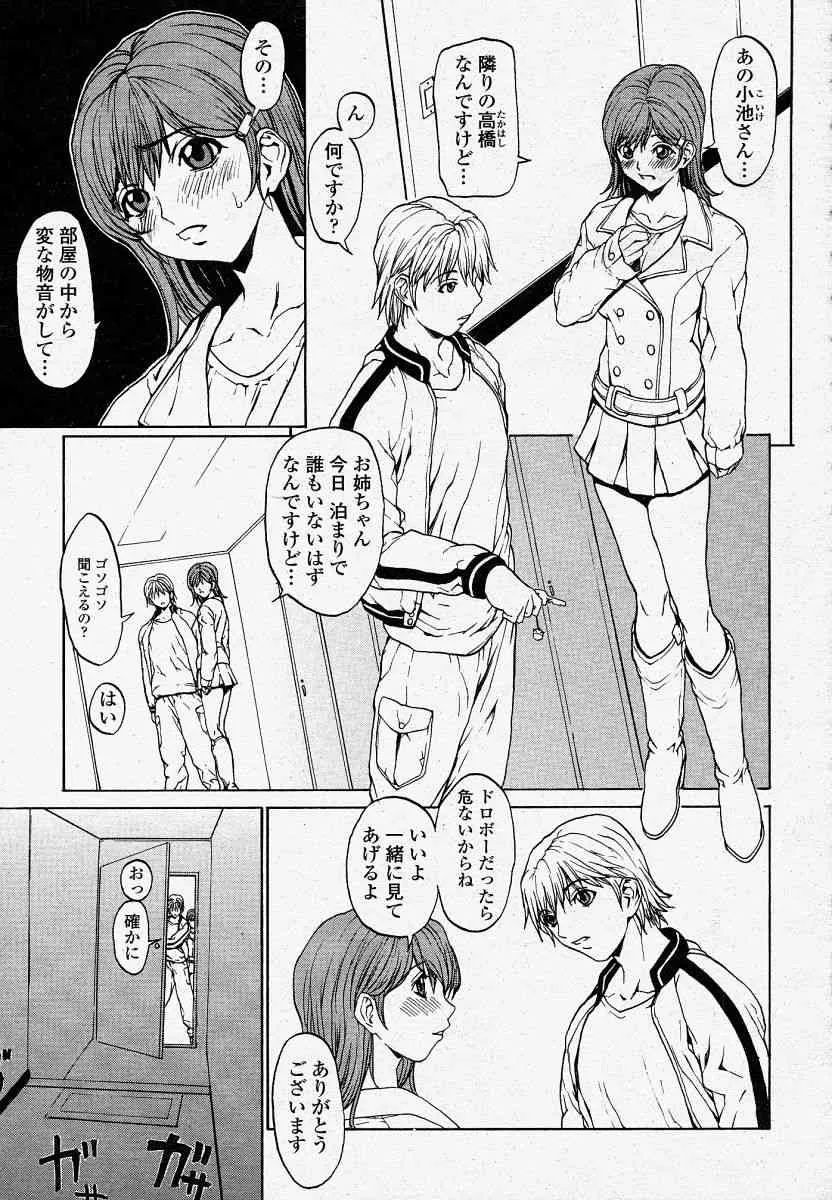image_49