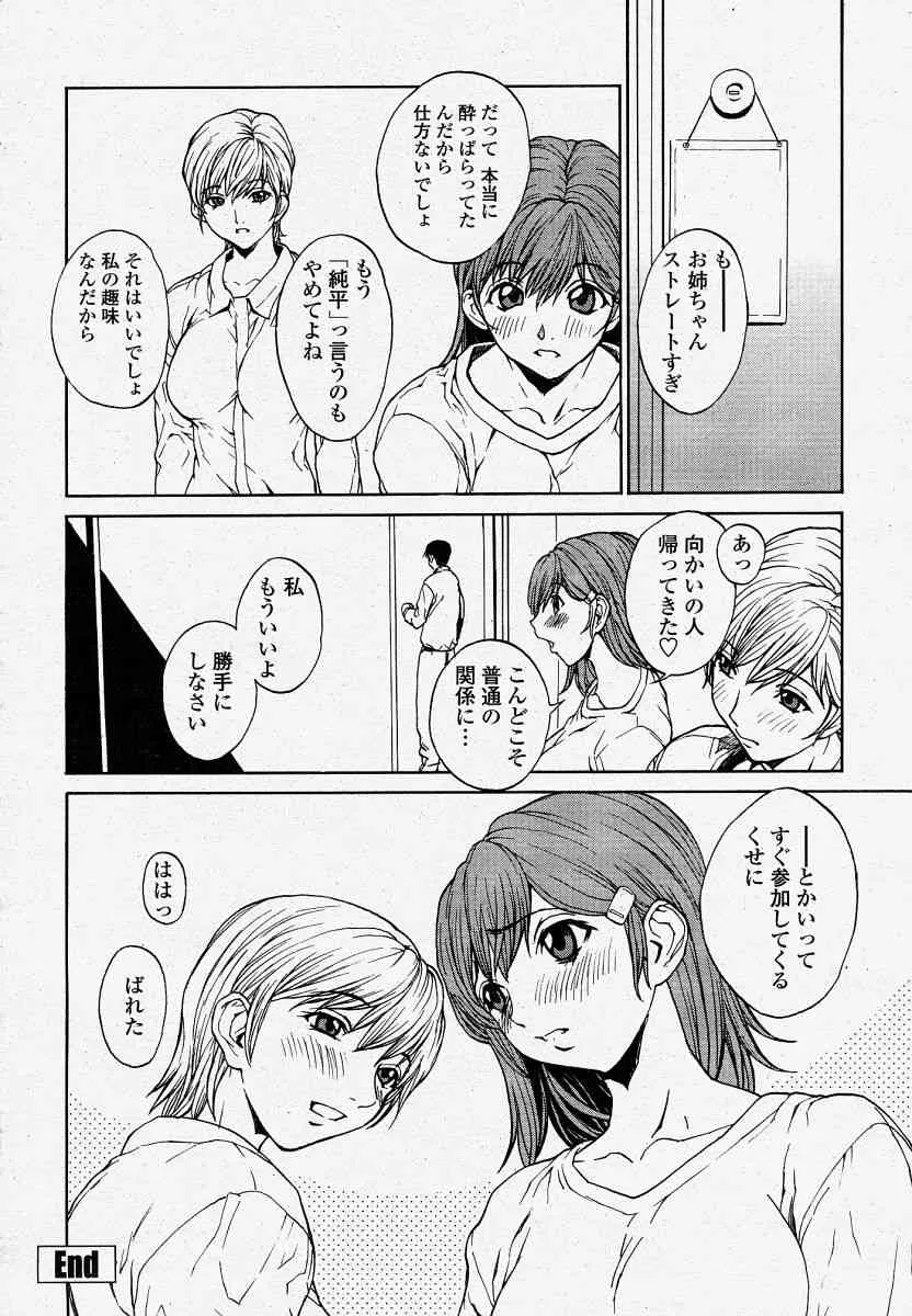 image_64