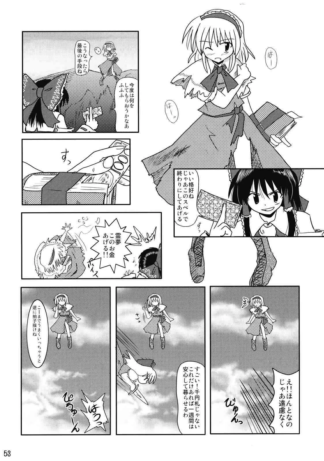 image_54
