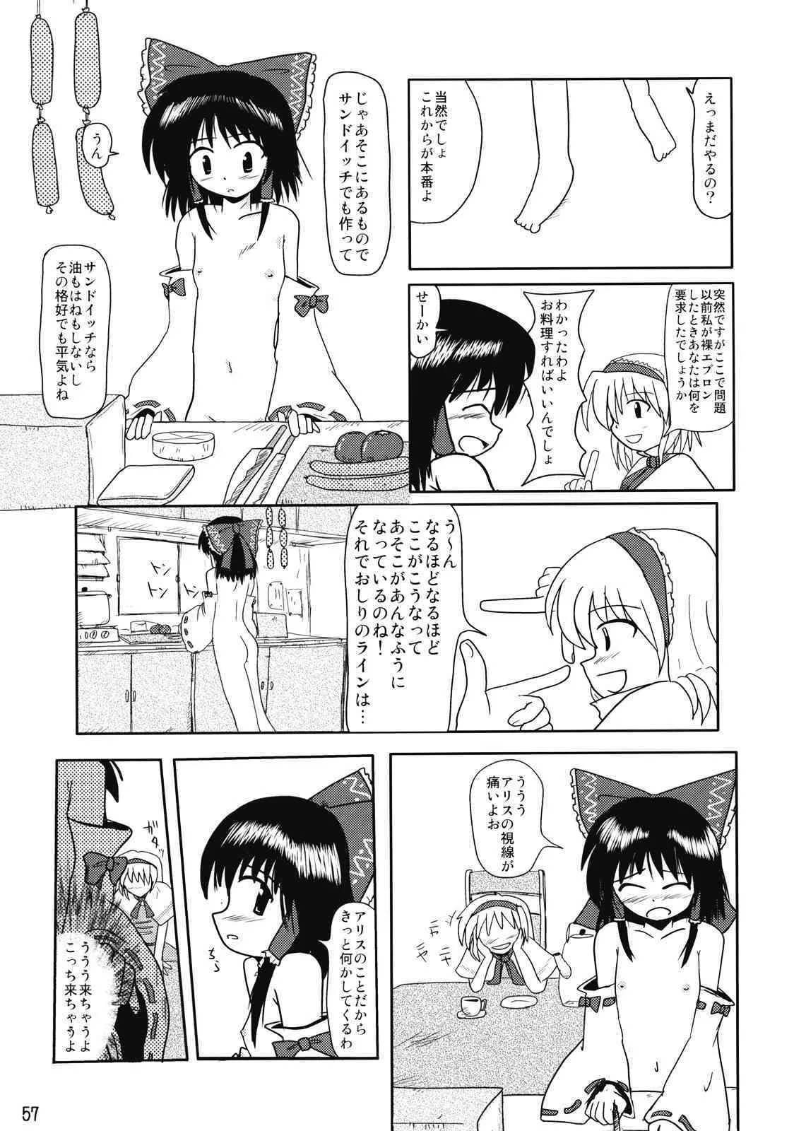 image_58