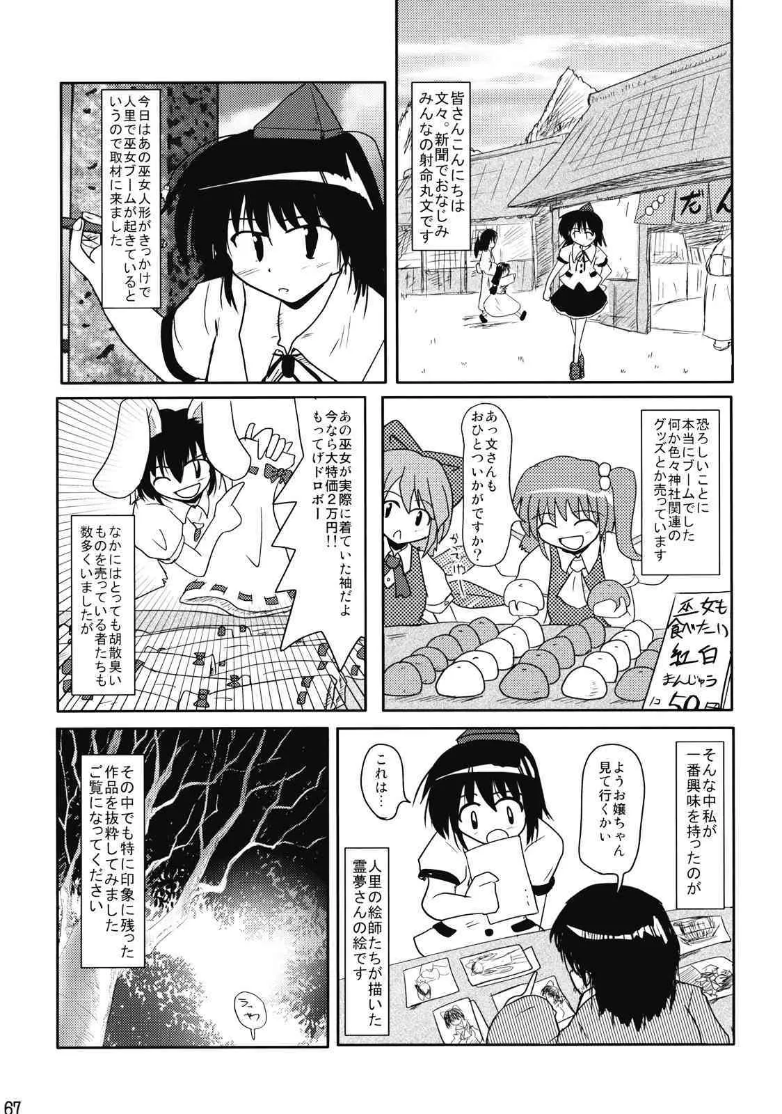 image_68