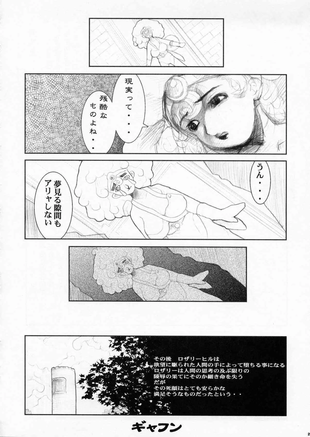 image_23