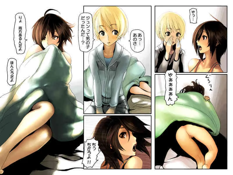 [Samohanyunpyou] Semen Sprinkler J