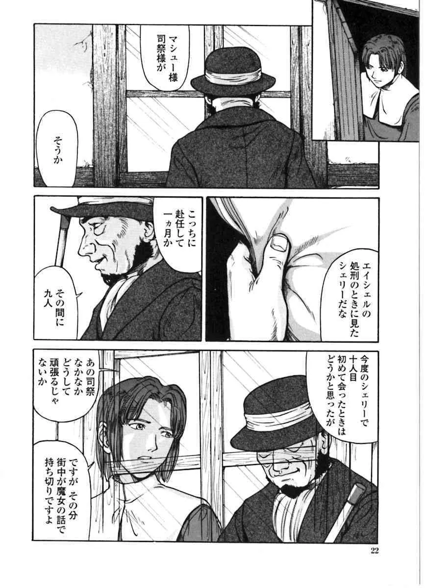 image_23