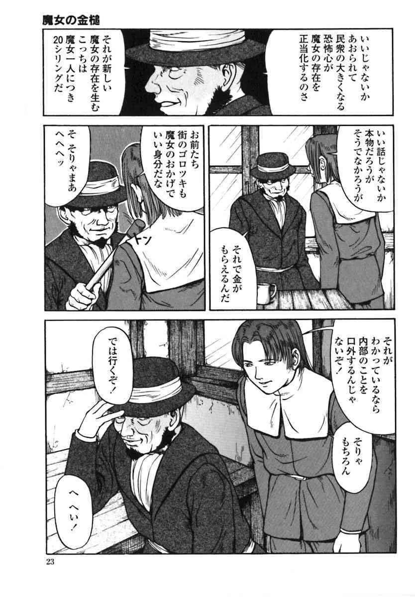 image_24