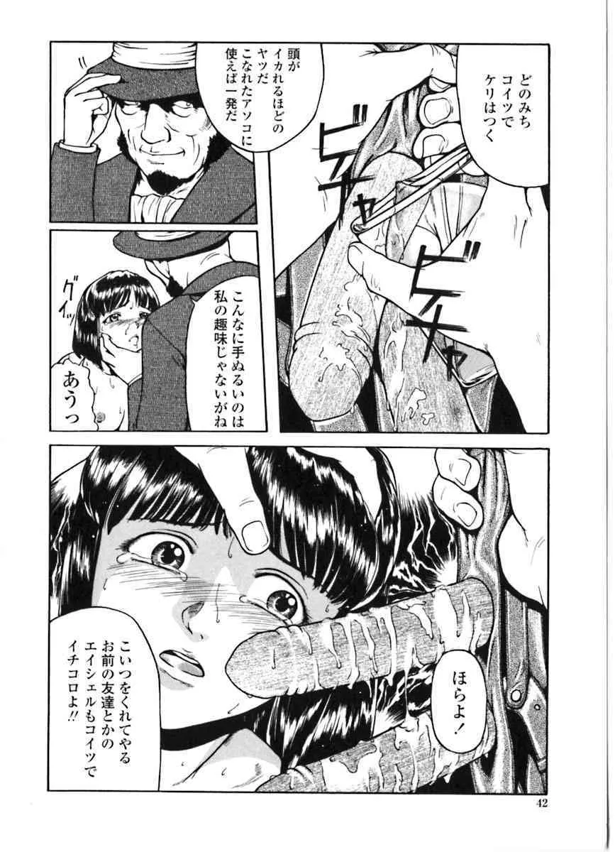 image_43
