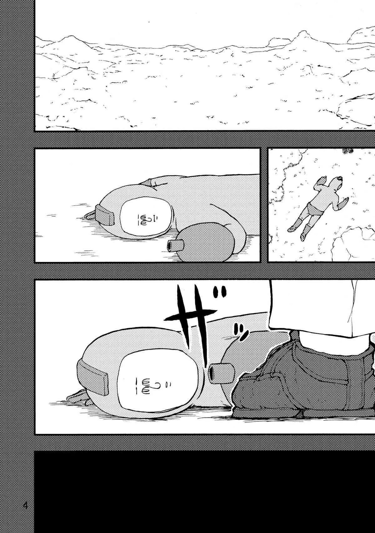 (C80) [地獄のミサワ (地獄のミサワ, 岩田一矢)] ロックマンのエロ本2 (ロックマン)_3