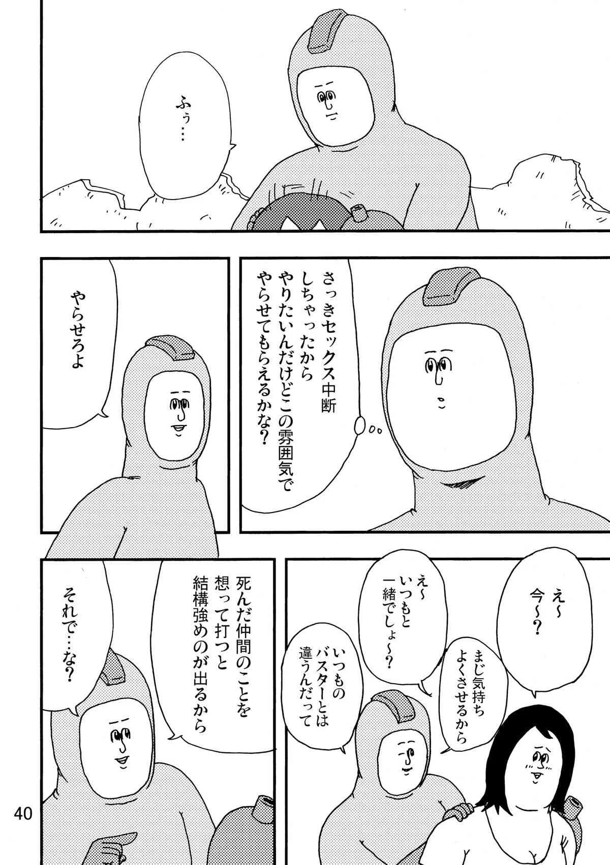 image_38