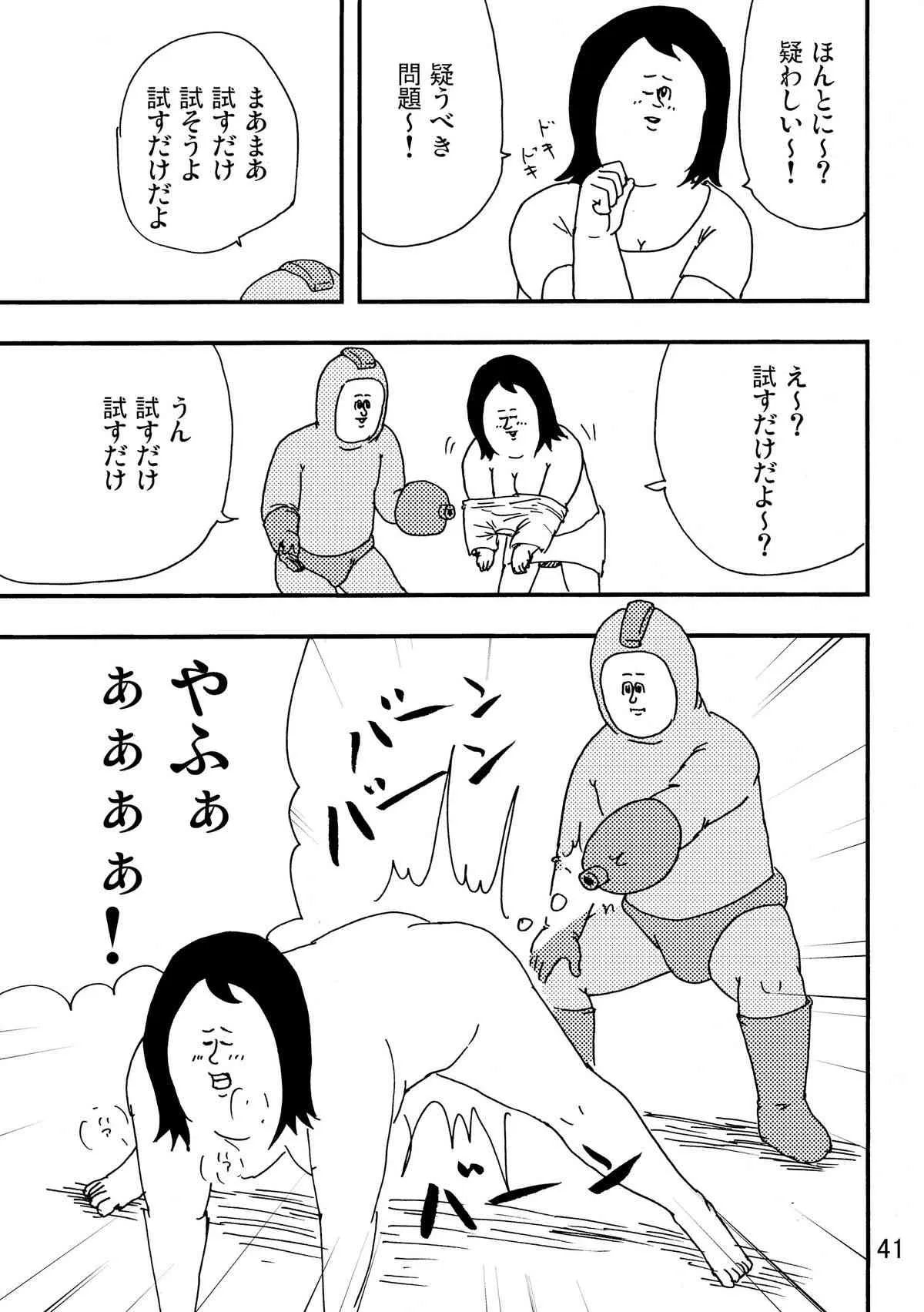 image_39