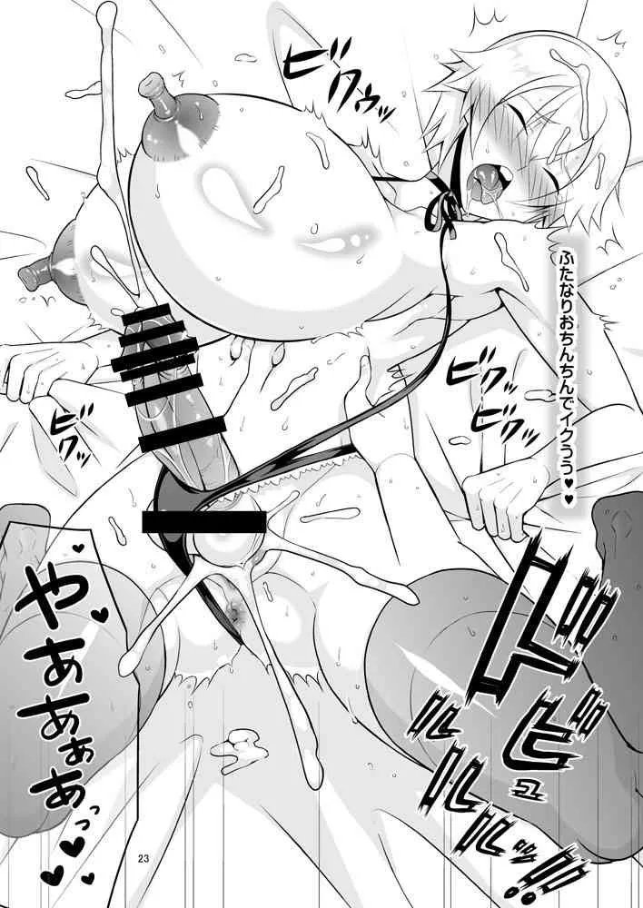 [改・店長 (村井Ｇ)] ミユキPANIC_9