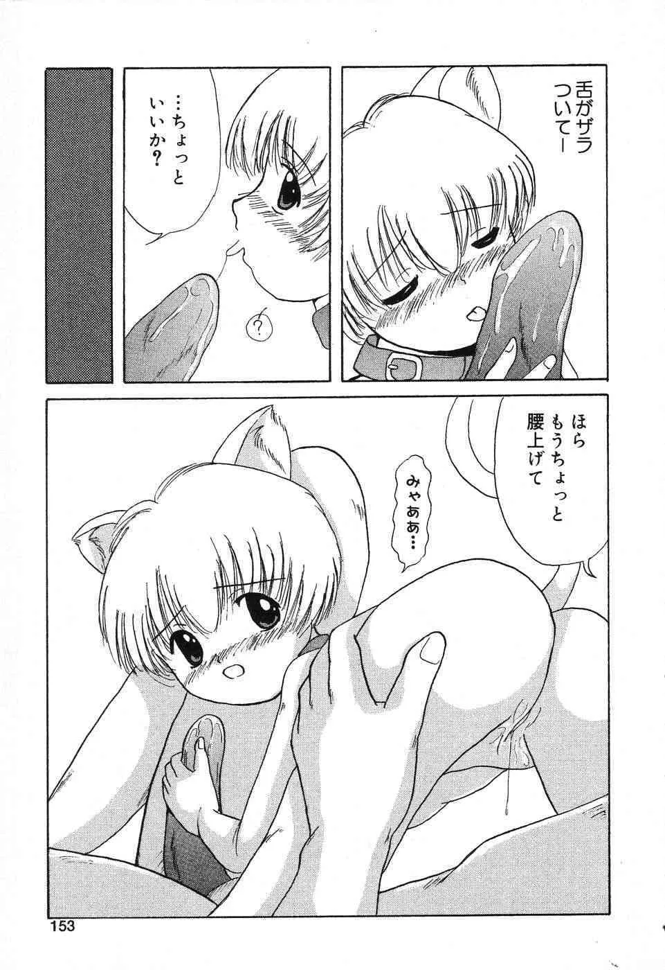 image_154