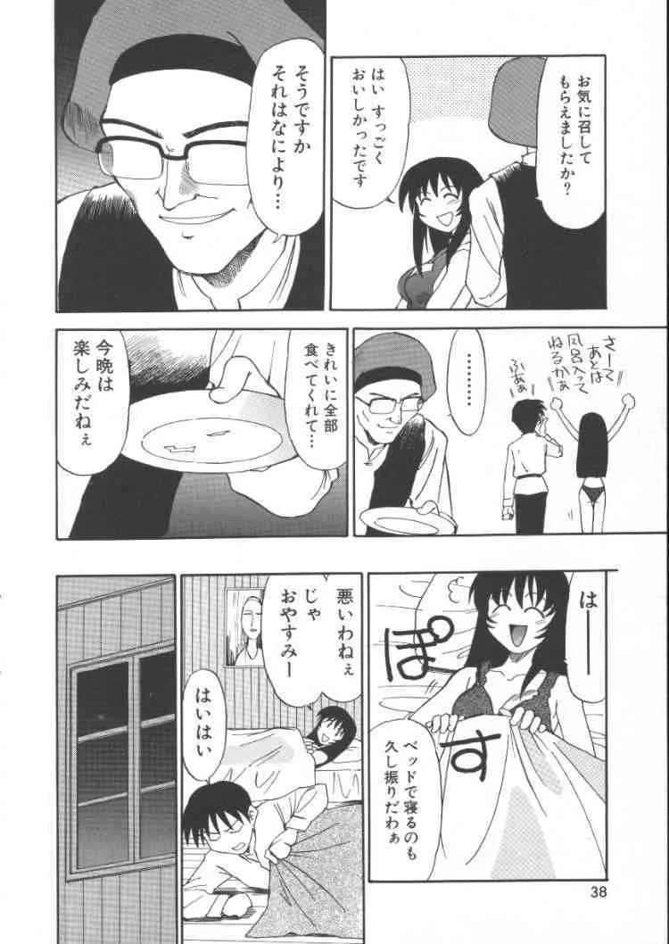 image_40