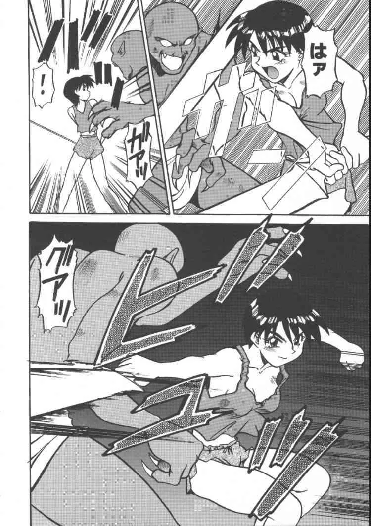 [序ノ口譲二] 淫魔の乱舞_6