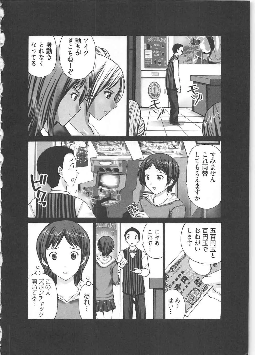 image_52