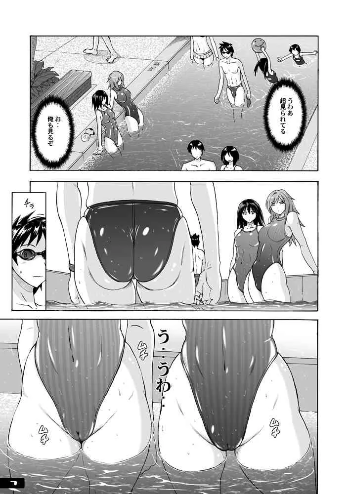 [猫畑 (紫☆にゃ～)] 痴女競パン狩り☆競泳水着中毒 [DL版]_6