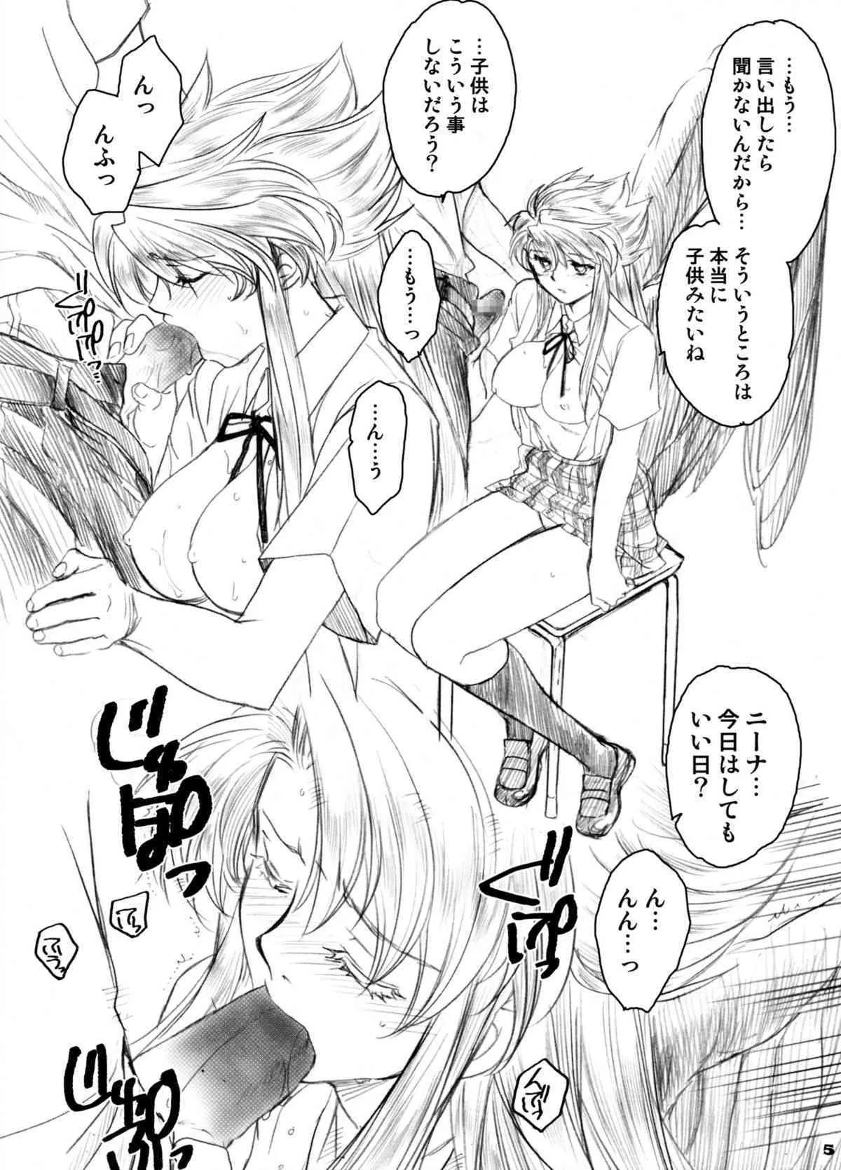 [Toko-ya] Last- Critically Important Moment (Breath of Fire) [Hi-Res]_5