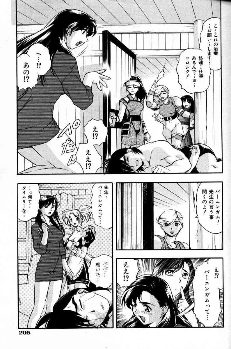 image_204