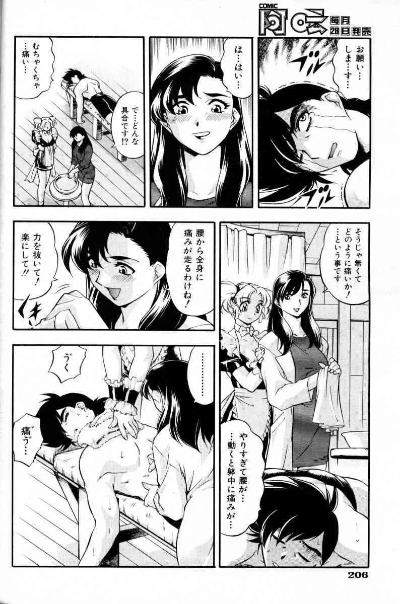 image_205