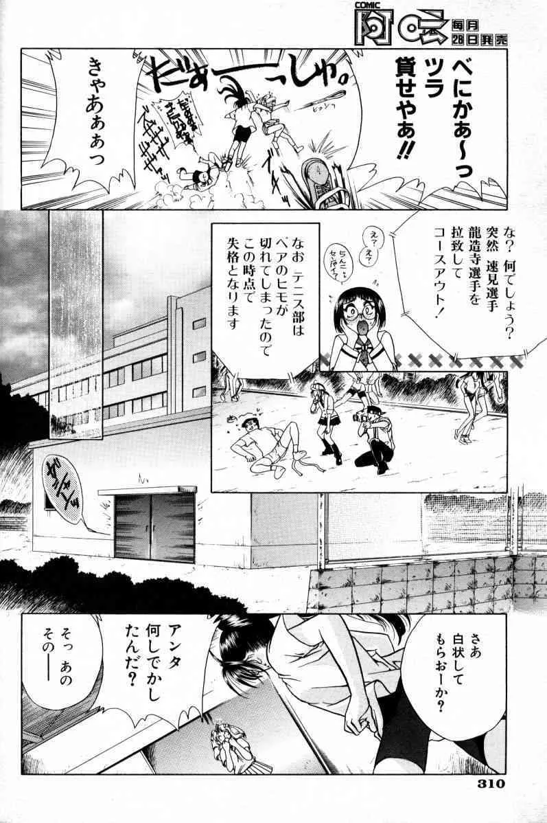 image_309