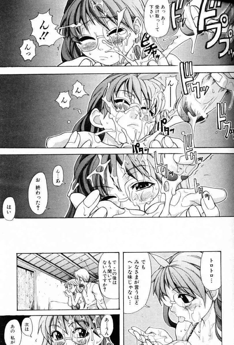 image_90