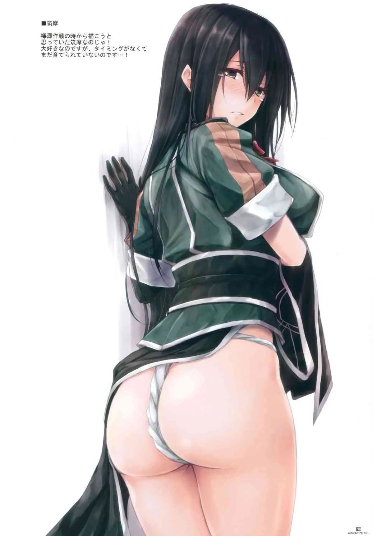 (C89) [翠苑 (翠燕)] WALNUT78 7th (艦隊これくしょん -艦これ-)_10