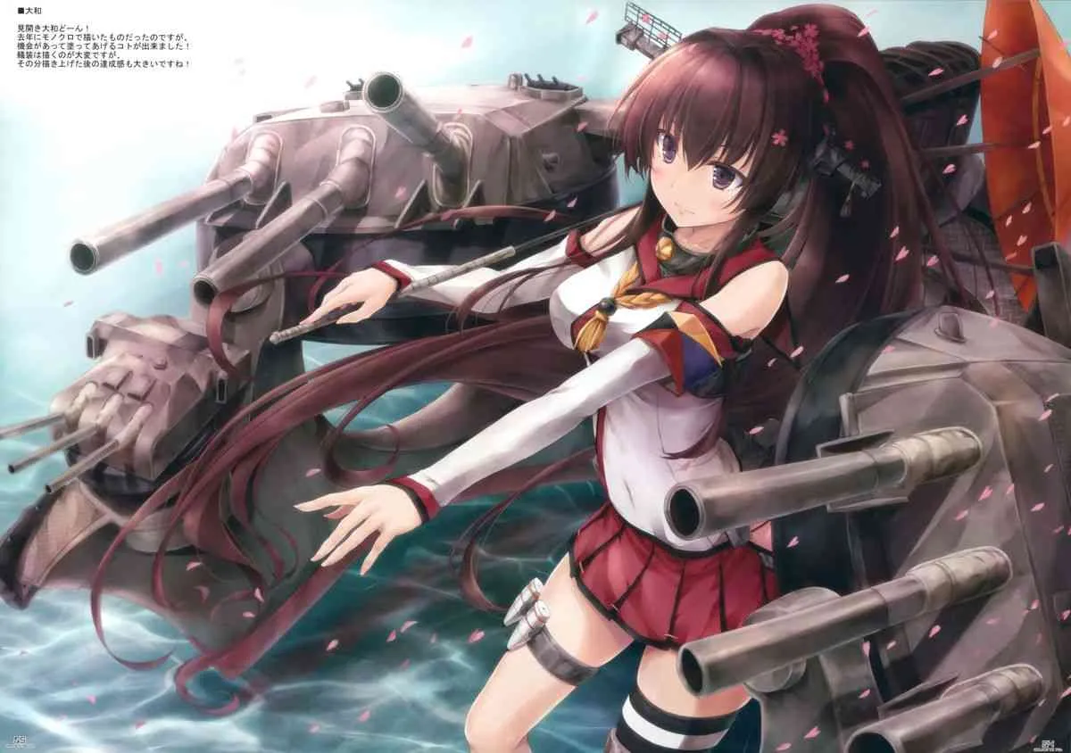 (C89) [翠苑 (翠燕)] WALNUT78 7th (艦隊これくしょん -艦これ-)_3
