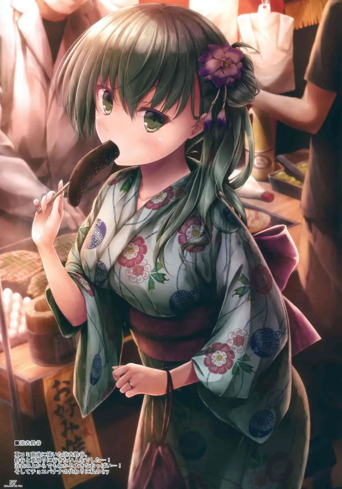 (C89) [翠苑 (翠燕)] WALNUT78 7th (艦隊これくしょん -艦これ-)_5