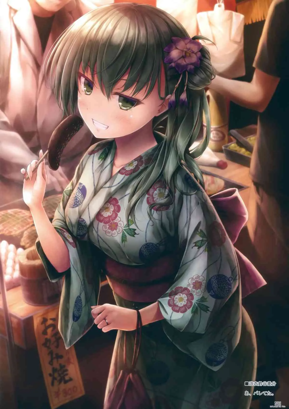 (C89) [翠苑 (翠燕)] WALNUT78 7th (艦隊これくしょん -艦これ-)_6