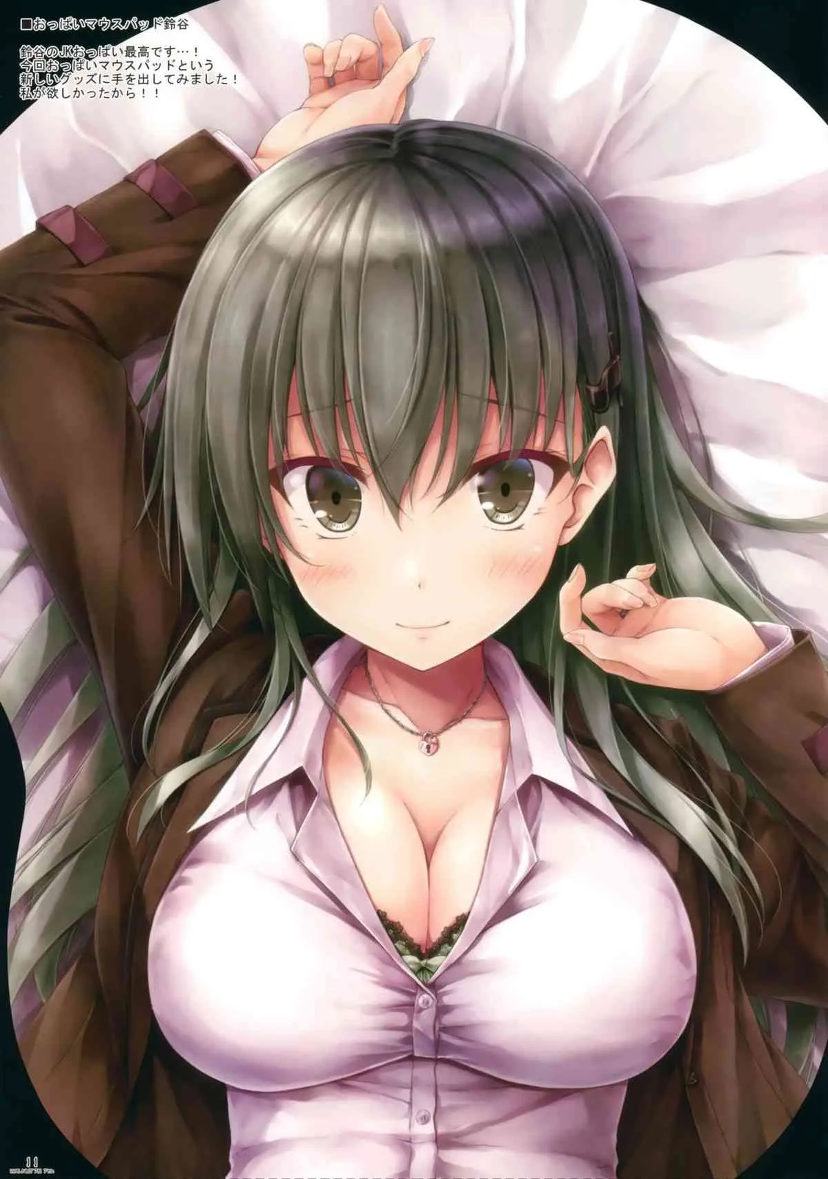 (C89) [翠苑 (翠燕)] WALNUT78 7th (艦隊これくしょん -艦これ-)_9