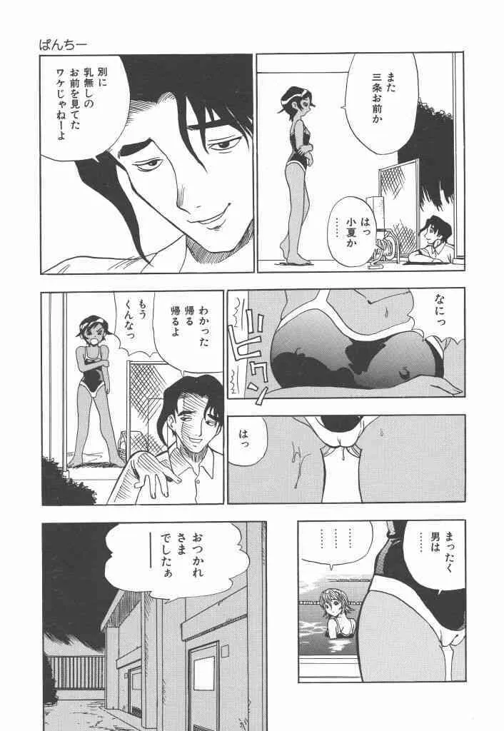 image_29