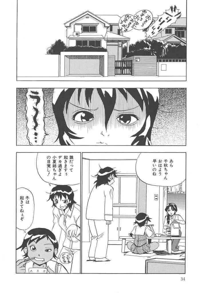 image_34