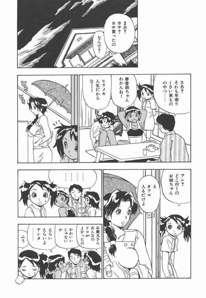 image_85