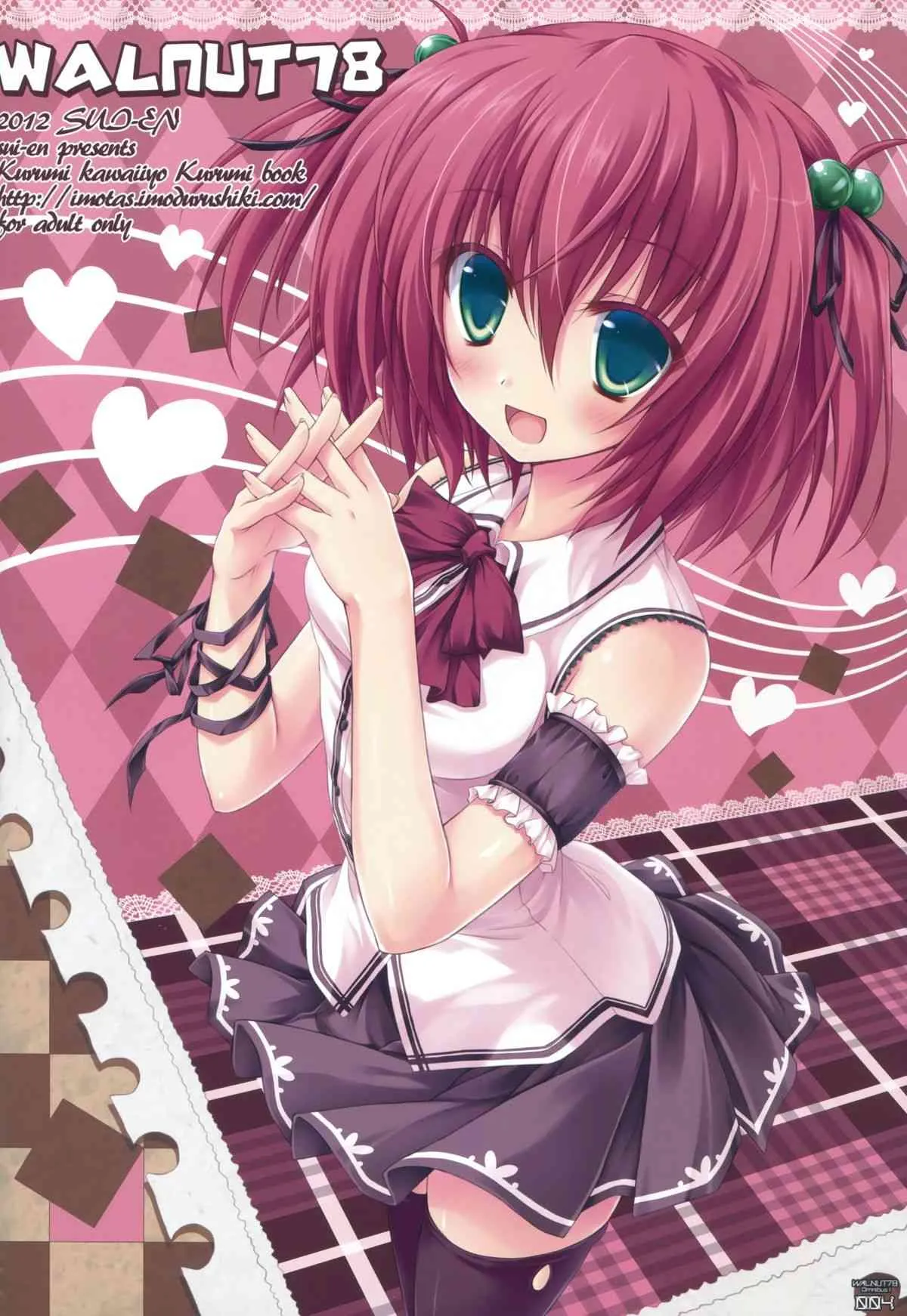 (C89) [翠苑 (翠燕)] WALNUT78 Omnibus 1 -Suien-en Illustrations 2012-2014- (よろず)_2