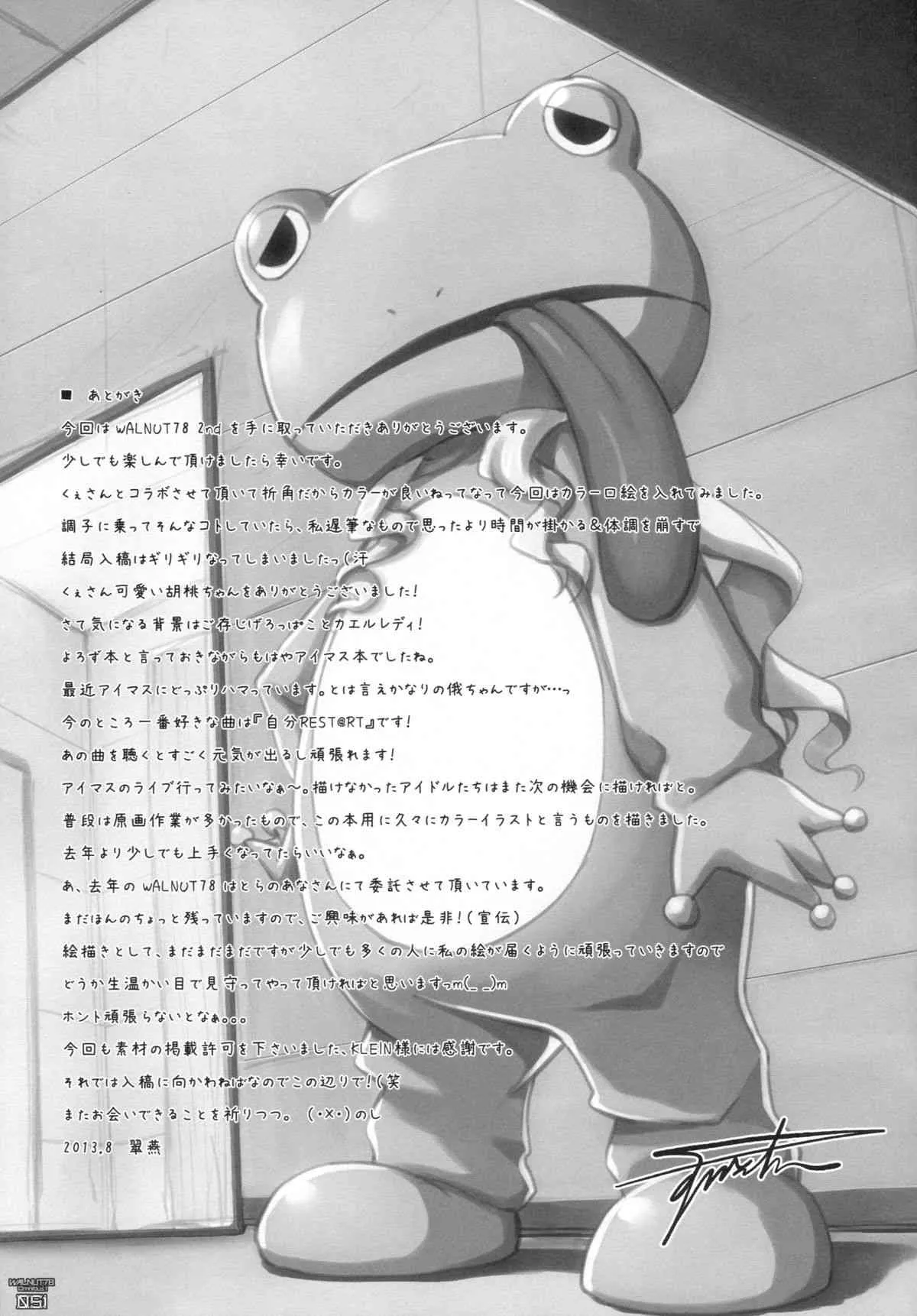 image_49
