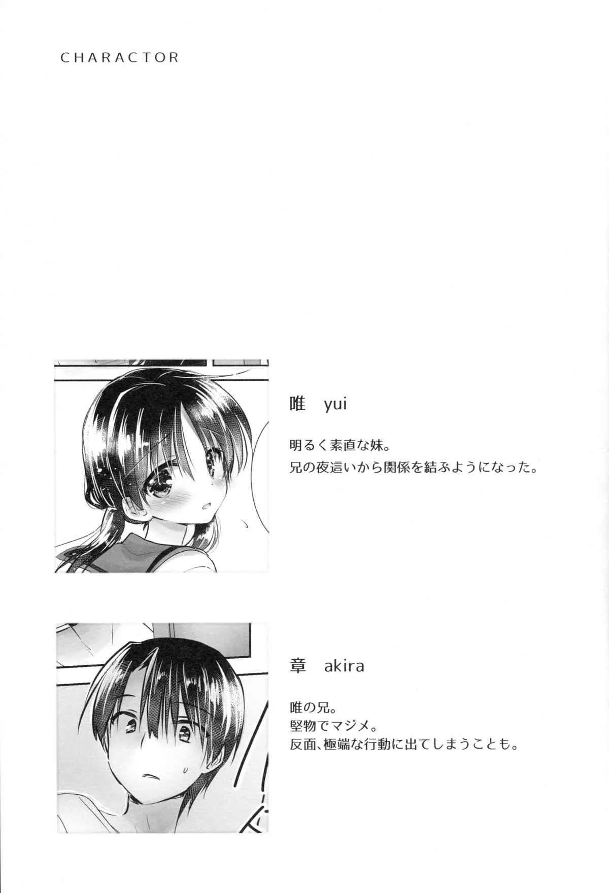 (C89) [アクアドロップ (三上ミカ)] おはようせっくす_3