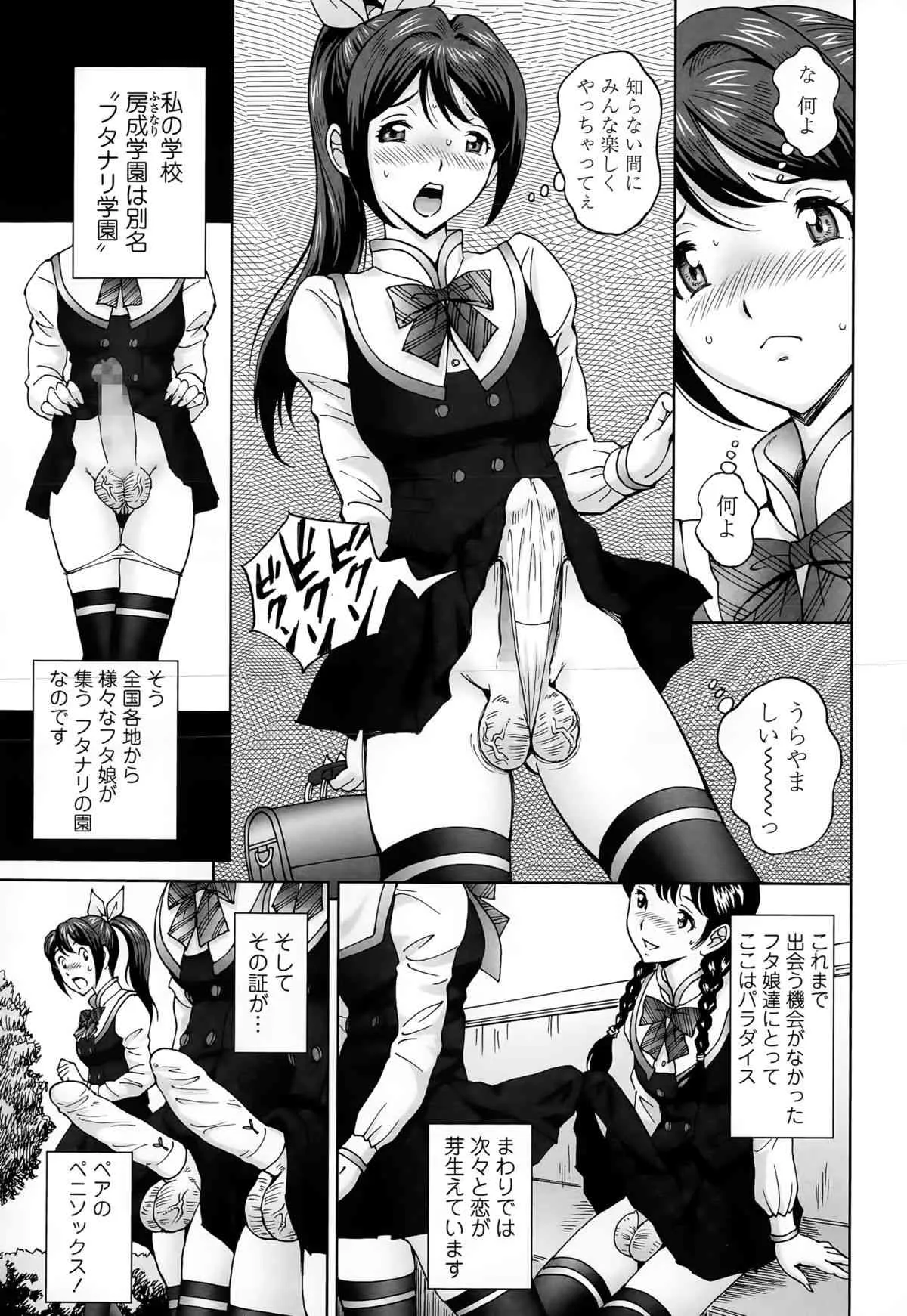 じんじん … エンジョイNEWライフ_3