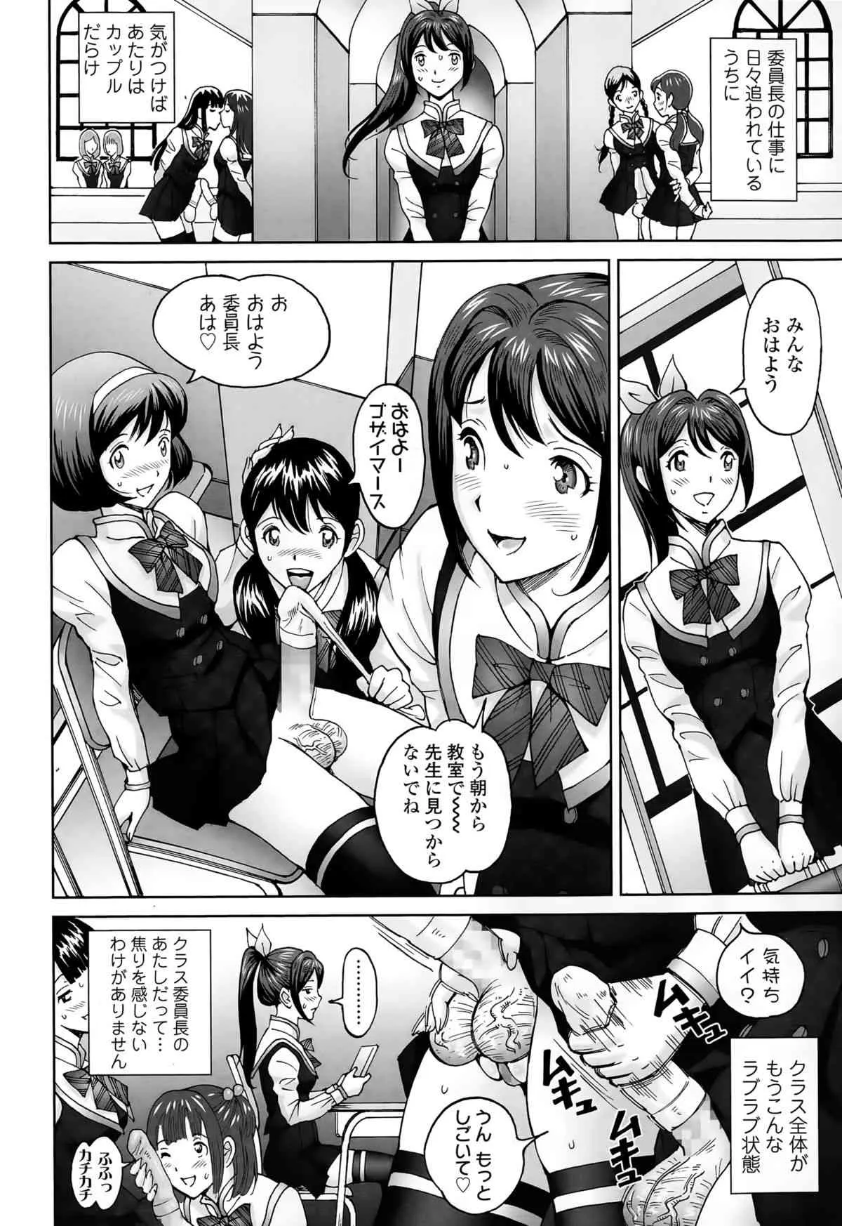 じんじん … エンジョイNEWライフ_4