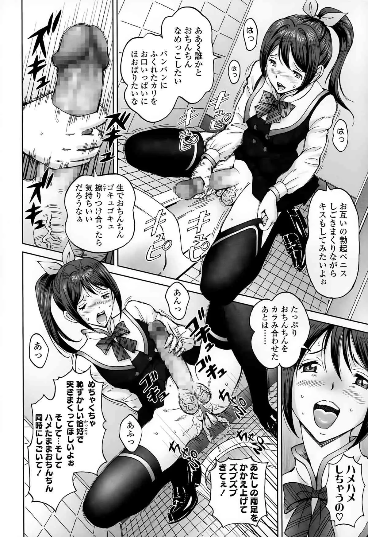 じんじん … エンジョイNEWライフ_6