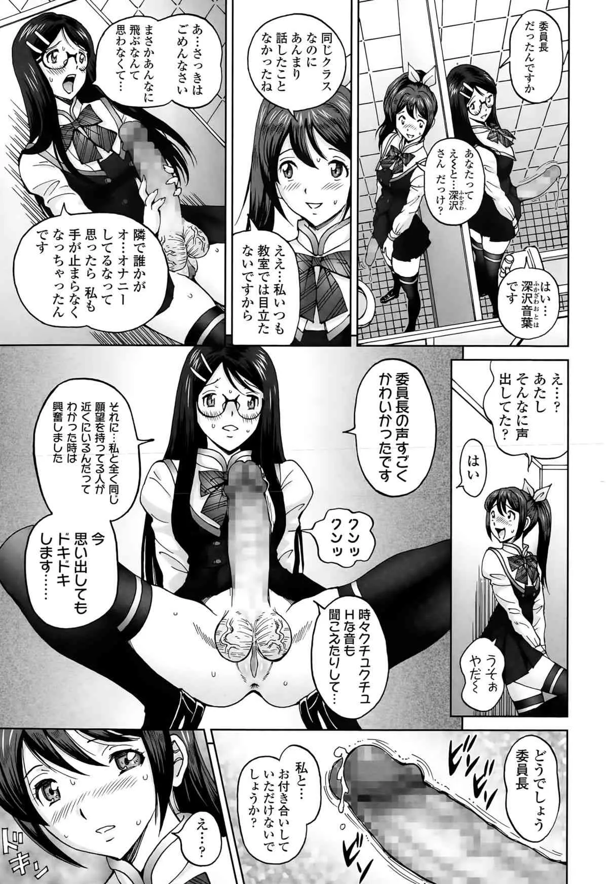 じんじん … エンジョイNEWライフ_9