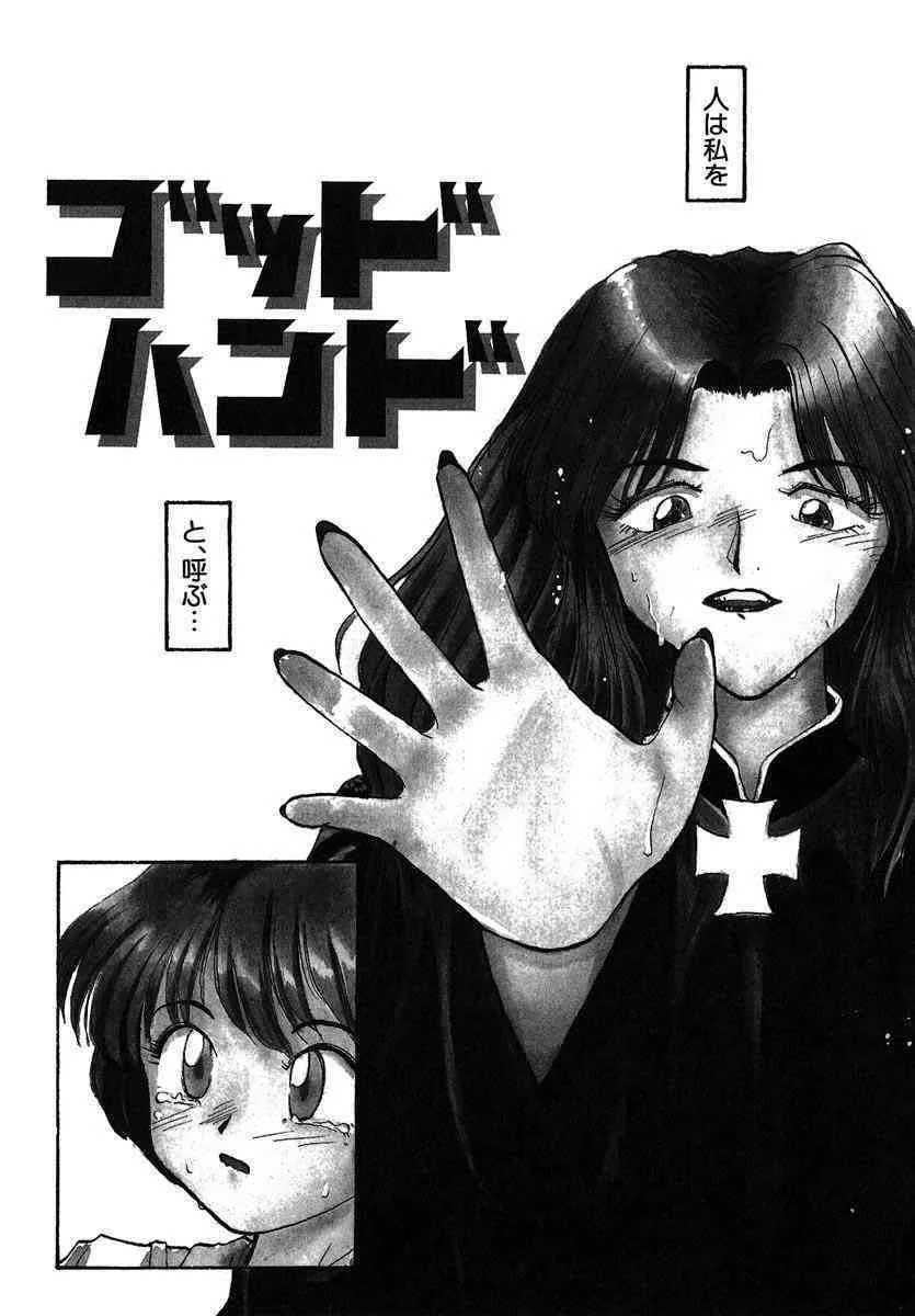 RaTe – Yokikana_5