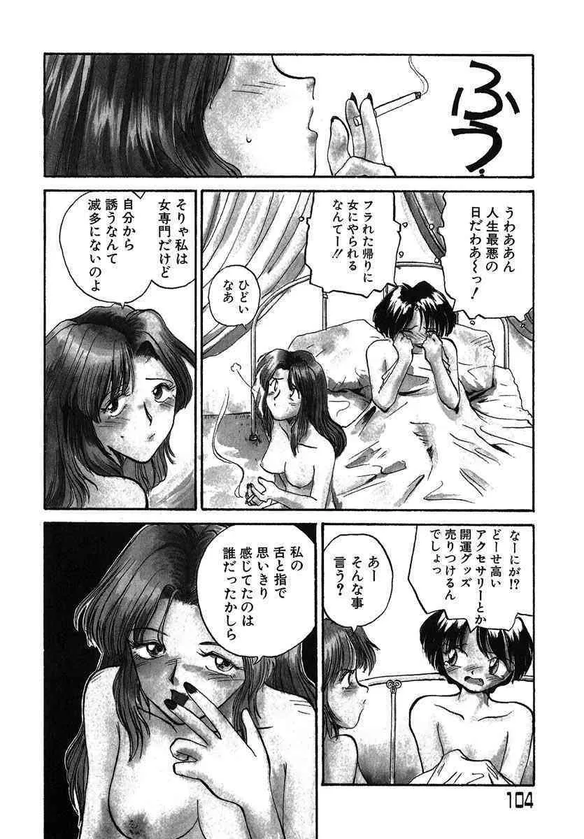 RaTe – Yokikana_6