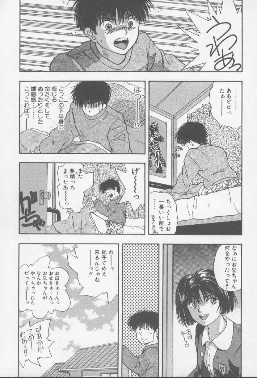 image_44