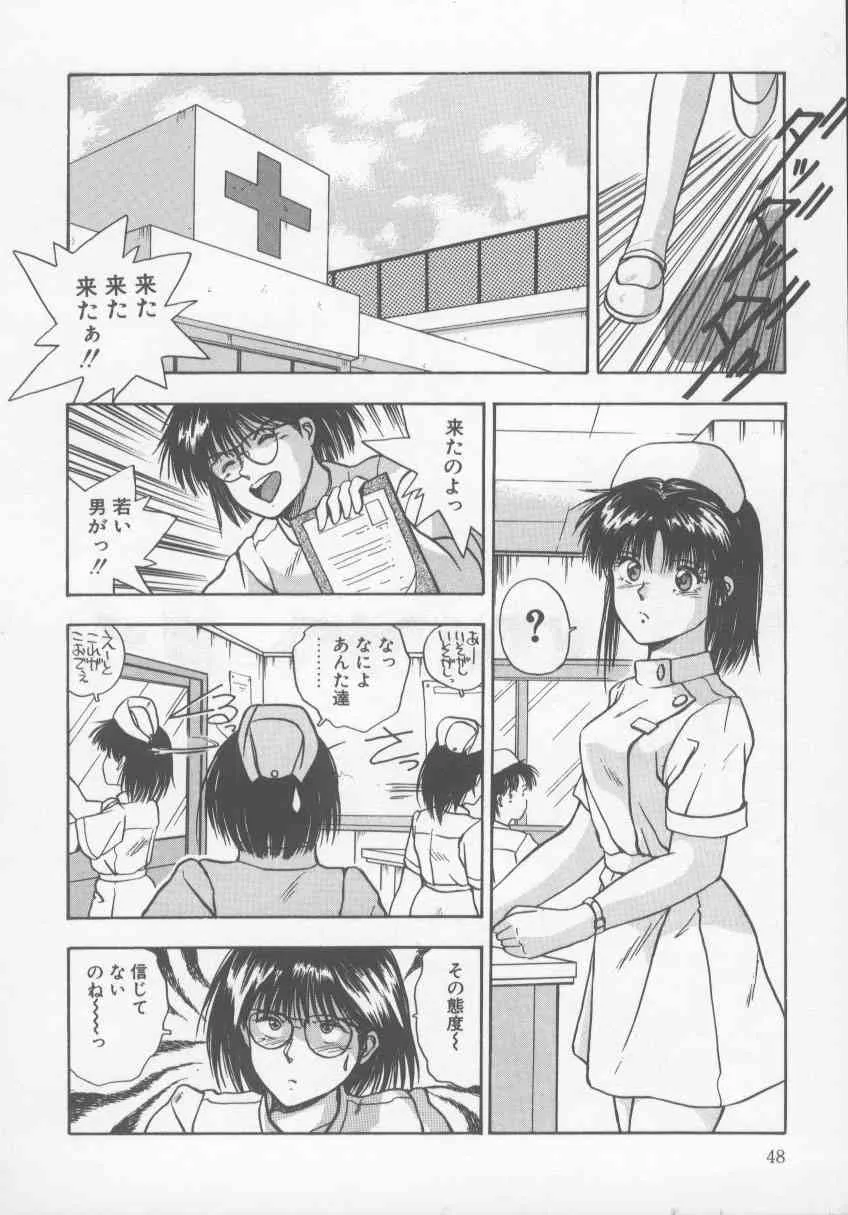 [西高坂耕平] KISS♡はVIRGIN_8