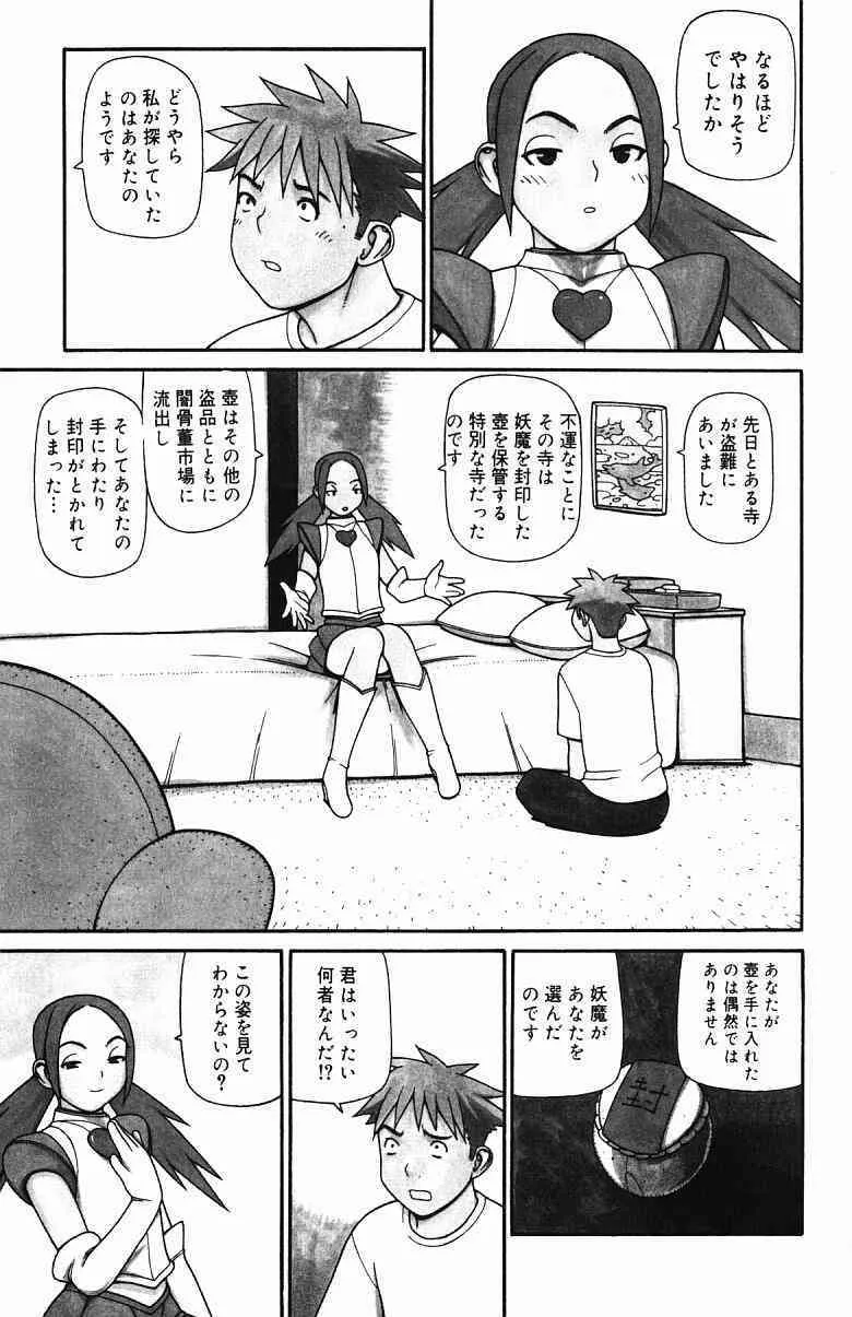 image_54