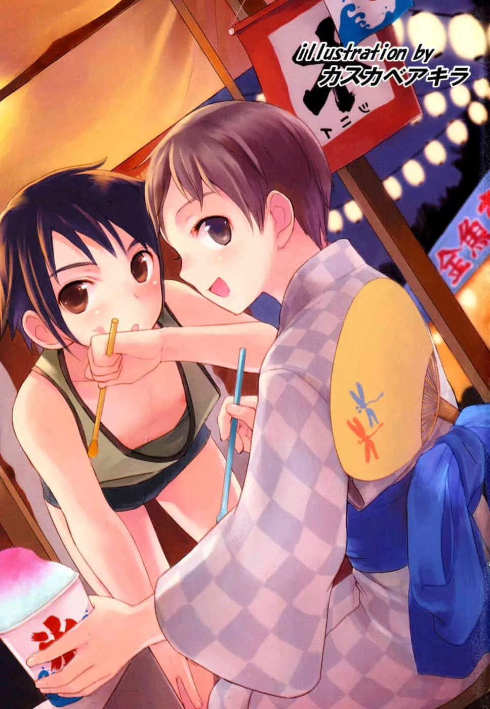 [Anthology] [Shota] Milk Kids_3